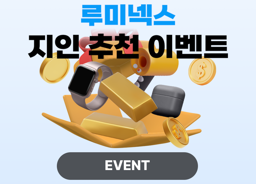 리턴 인 골드