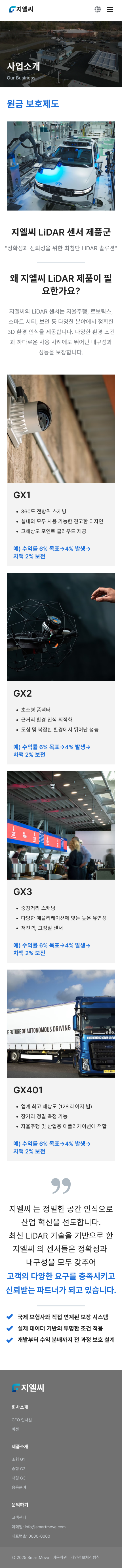 신규 가입 이벤트 첫 만남의 혜택!