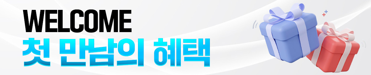 리턴 인 골드